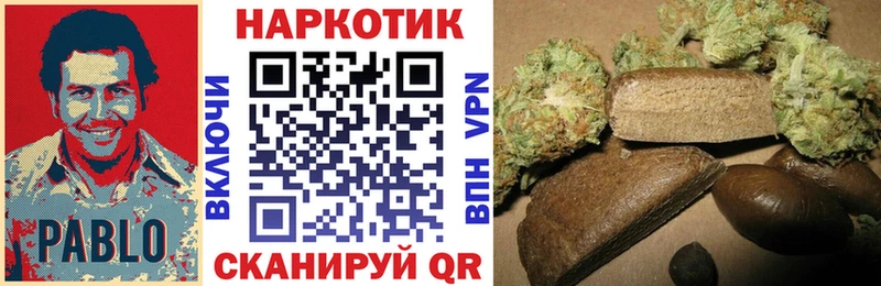 Купить закладку Амфетамин  Меф  Псилоцибиновые грибы  ГАШ  Новокубанск