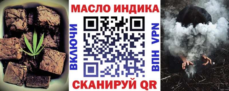 Купить закладки  Новокубанск  Печенье с ТГК конопля 
