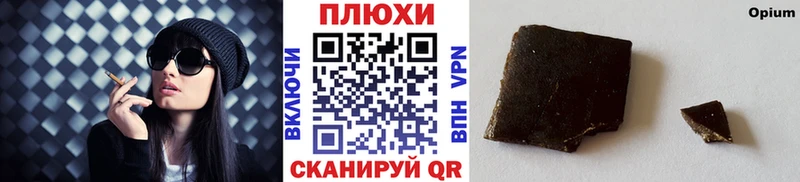 Купить  Новокубанск  ГАШ гарик 