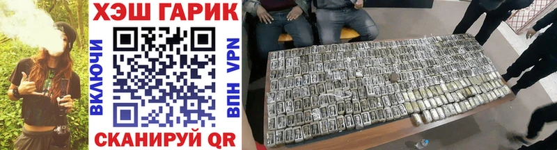 ГАШИШ Cannabis Новокубанск