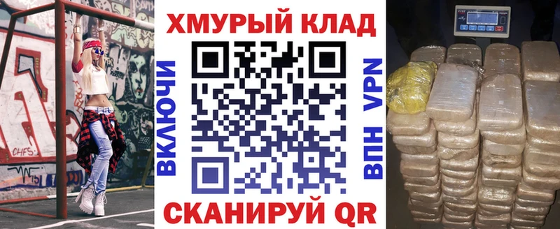 Героин белый Купить где Новокубанск