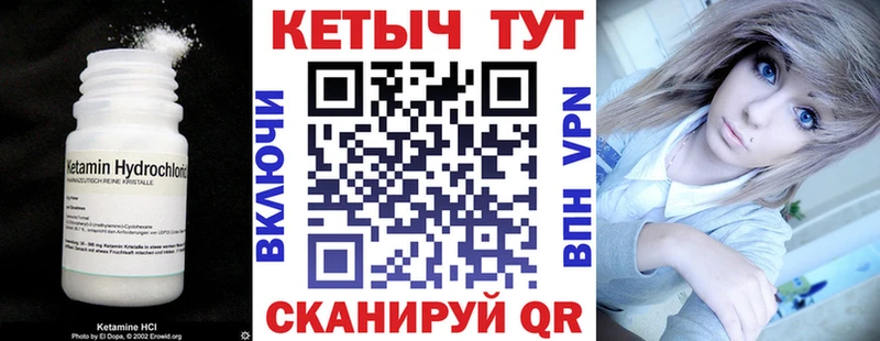 Купить закладки  Новокубанск  Кетамин ketamine 