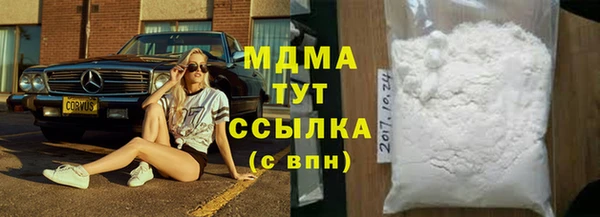 спайс Волосово