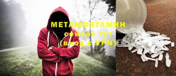 спайс Волосово