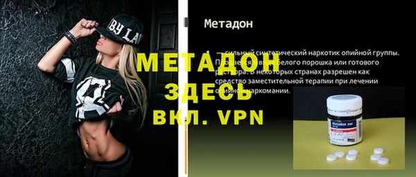 скорость Волоколамск