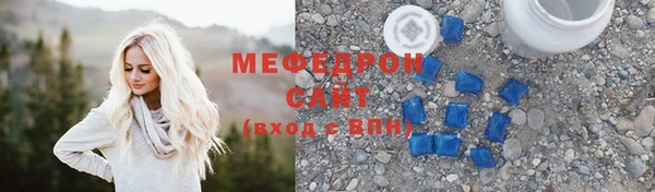 стаф Володарск