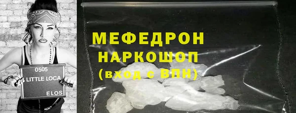 стаф Володарск