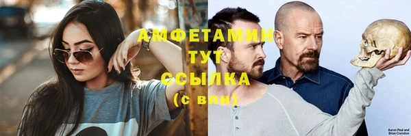 спайс Волосово
