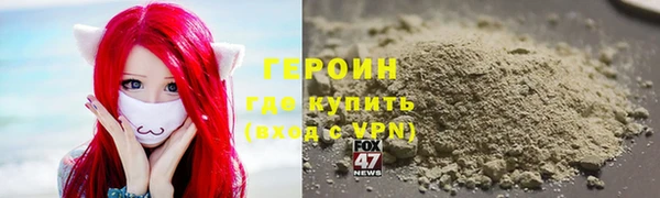 спайс Волосово