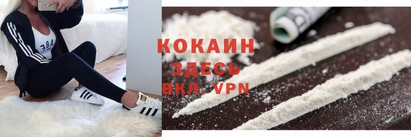 спайс Волосово