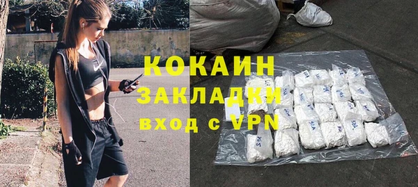 стаф Володарск