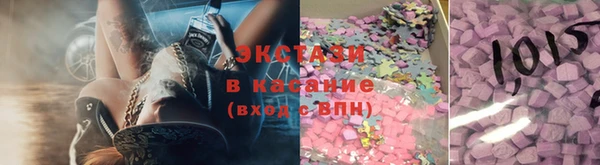 стаф Володарск