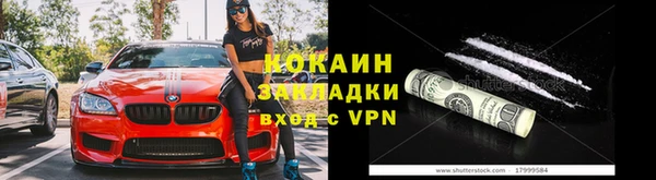 спайс Волосово