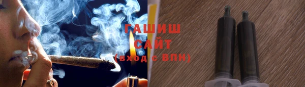 спайс Волосово
