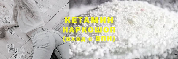 стаф Володарск