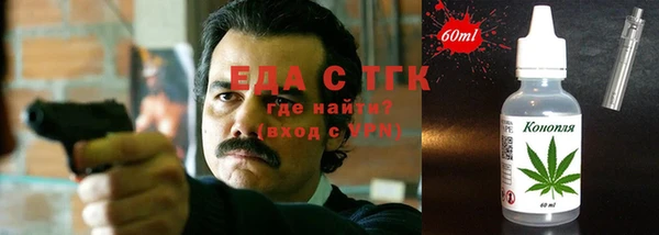 спайс Волосово