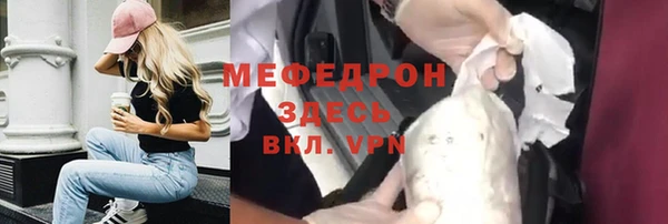 скорость Волоколамск