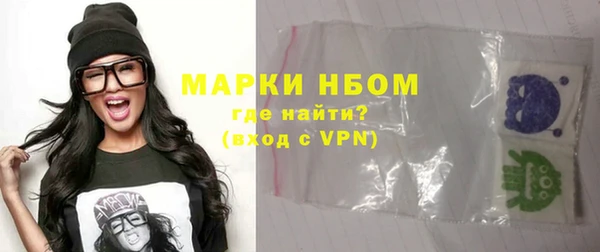 стаф Володарск