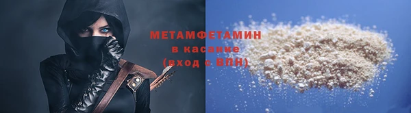 скорость Волоколамск