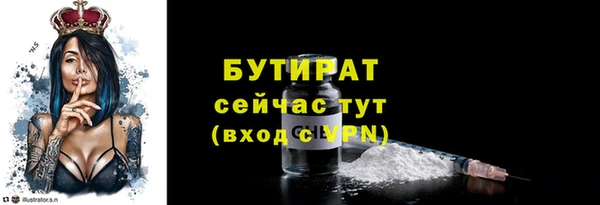 стаф Володарск