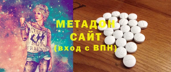 стаф Володарск