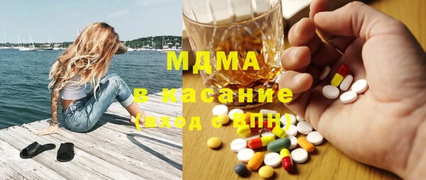 спайс Волосово