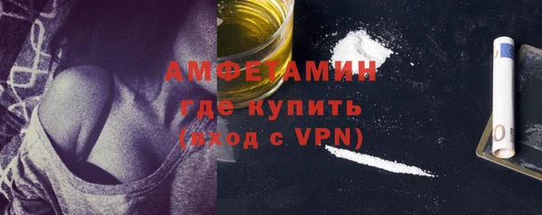 спайс Волосово