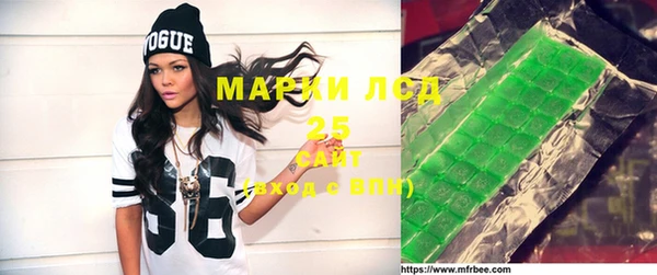 спайс Волосово