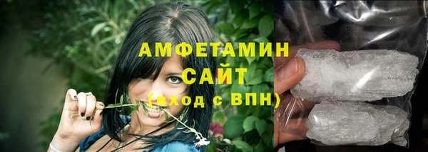стаф Володарск