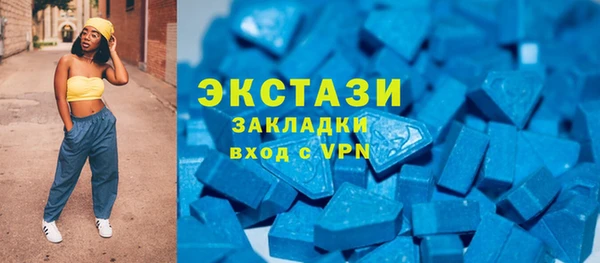 стаф Володарск