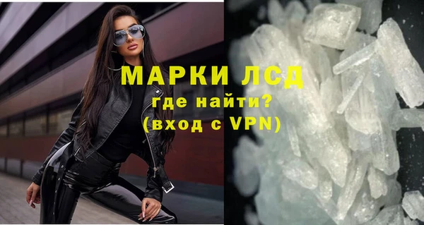 спайс Волосово