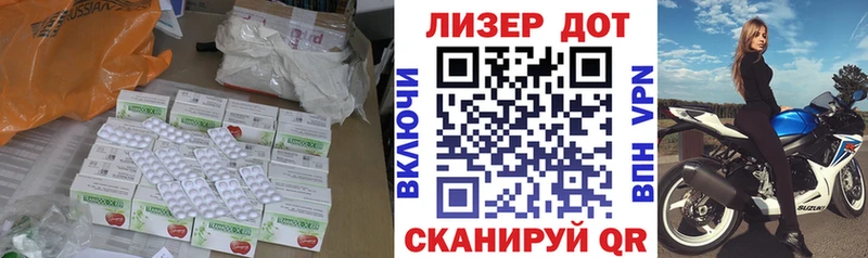 Купить где  Новокубанск  ЛСД экстази кислота 
