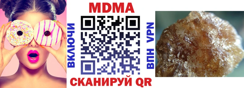 MDMA crystal  Купить закладки  Новокубанск 