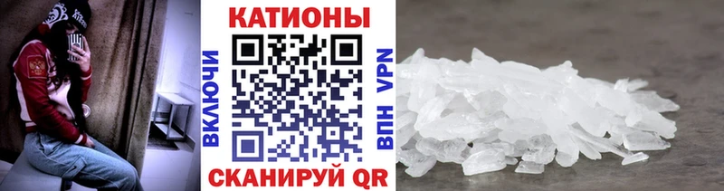 Мефедрон кристаллы Купить Новокубанск
