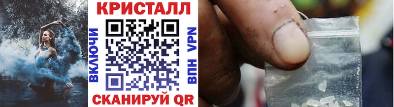 Первитин кристалл Купить Новокубанск