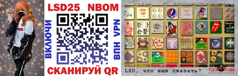 Марки NBOMe 1,5мг  Купить  Новокубанск 