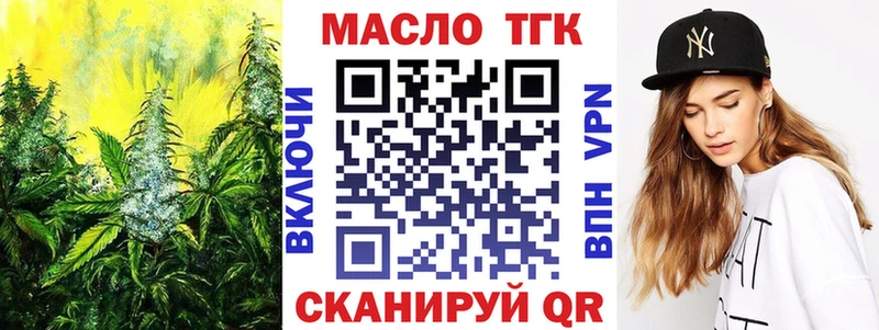 Купить закладки  Новокубанск  Дистиллят ТГК гашишное масло 