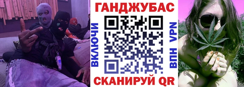 Купить где  Новокубанск  Бошки Шишки конопля 